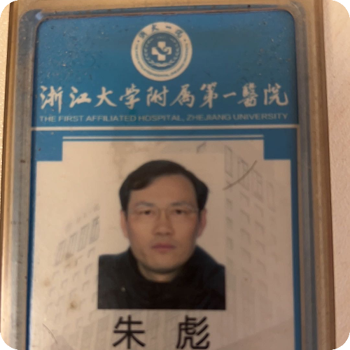 科普，朱彪医生头像照片