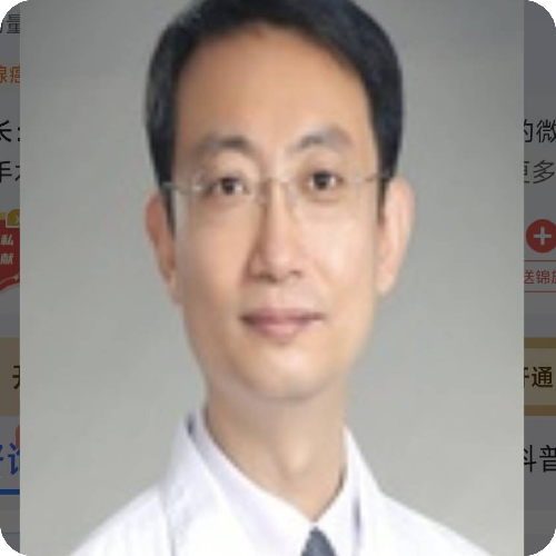 科普，李斌医生头像照片