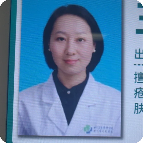 王倩