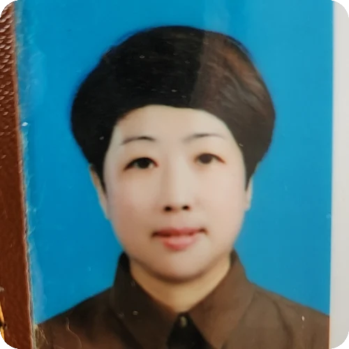 马青