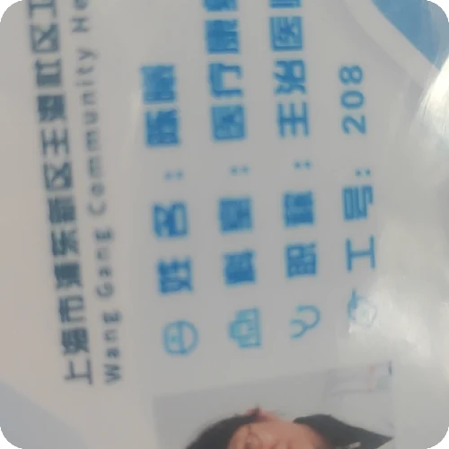 陈曦
