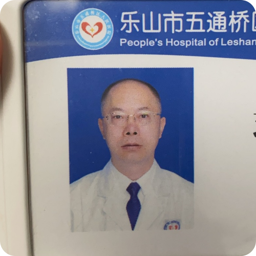 蒋根元医生头像照片