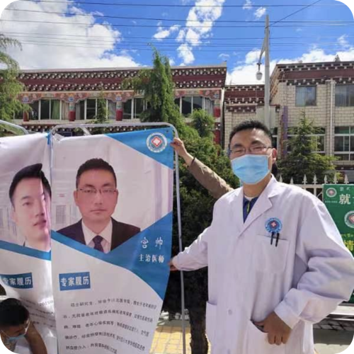 科普，宫帅专家头像