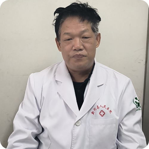 张文亮医生头像照片
