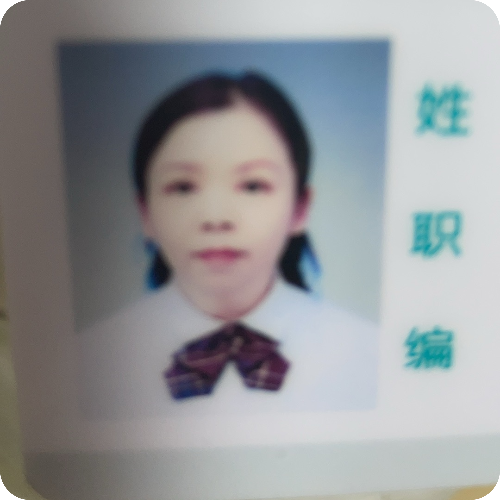 陈洁医生头像照片
