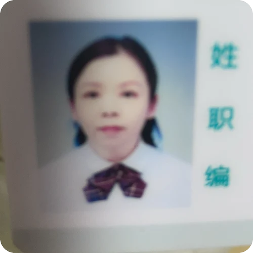 陈洁