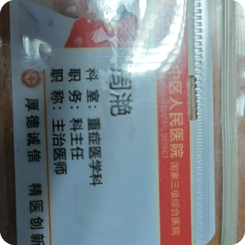 周滟