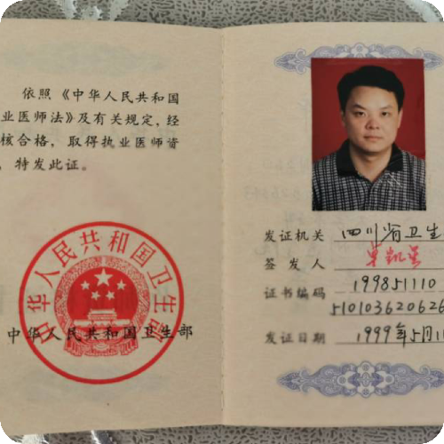 科普，张华医生头像照片