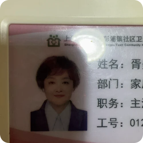 胥美全