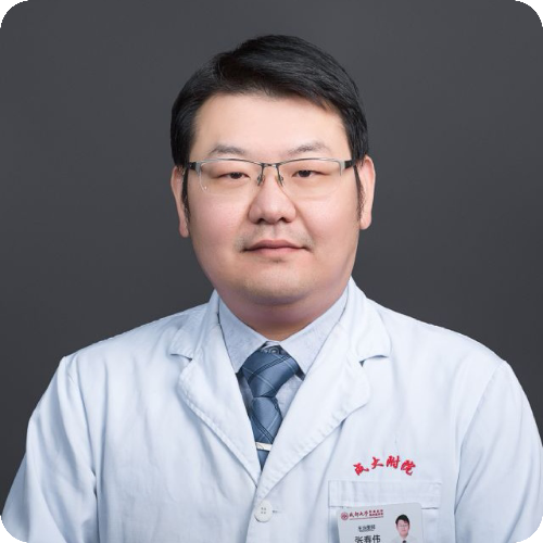 张春伟医生头像照片