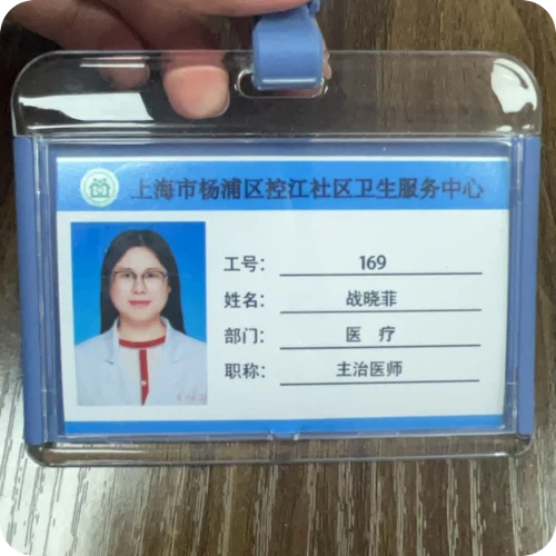 战晓菲