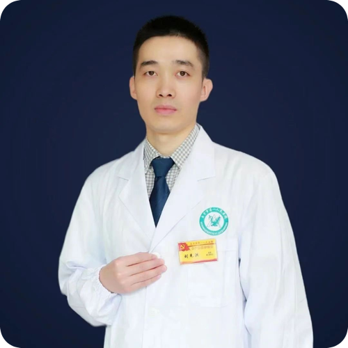 科普，刘先洪医生头像照片