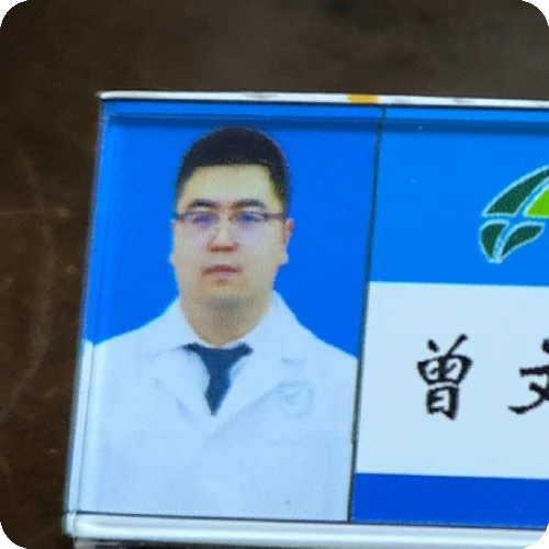 曾文兴