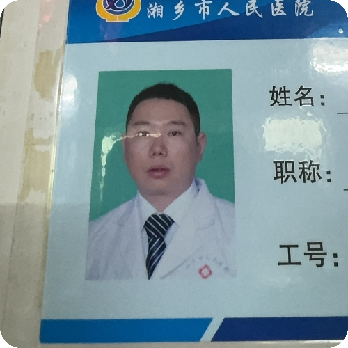 向建新医生头像照片