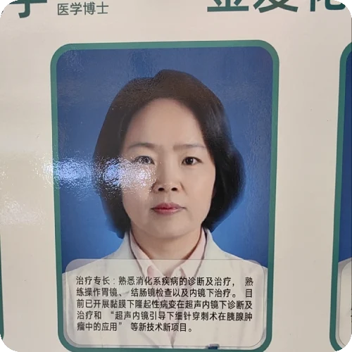 韩红梅