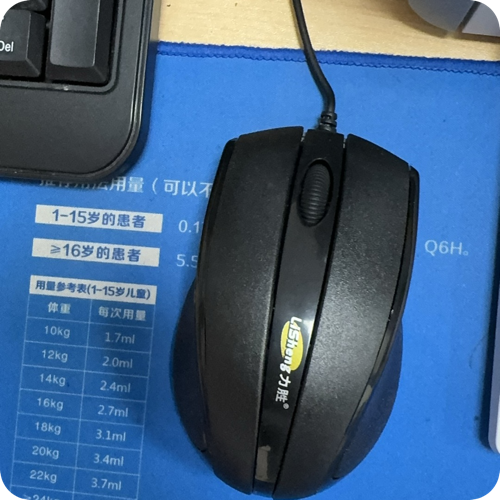 吴媛瑕医生头像照片