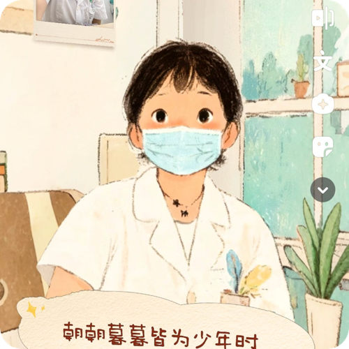 科普，朱启华医生头像照片