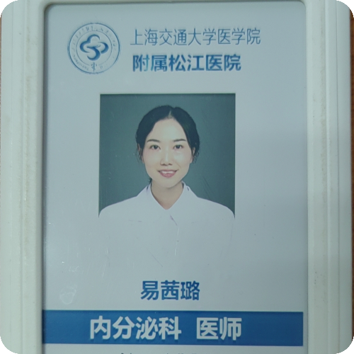 科普，易茜璐医生头像照片