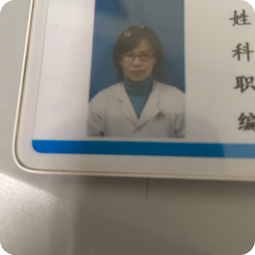 曹旭医生头像照片