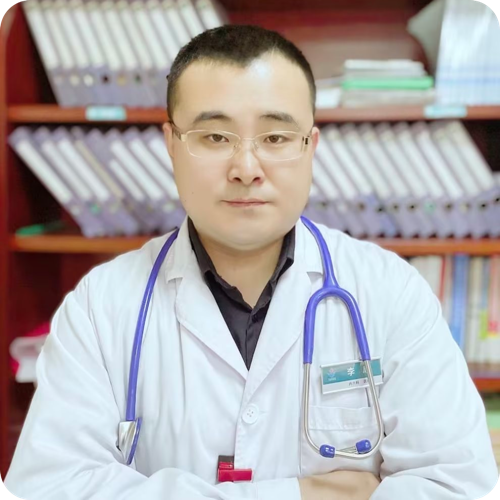 李康医生头像照片