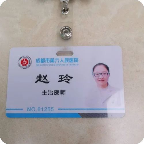 赵玲