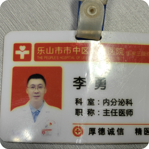 科普，李勇医生头像照片