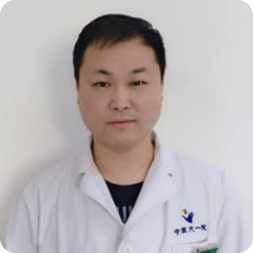 赵振宇医生头像照片