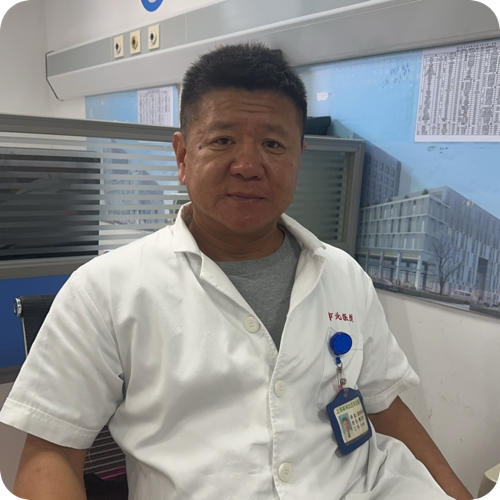 裔文革医生照片