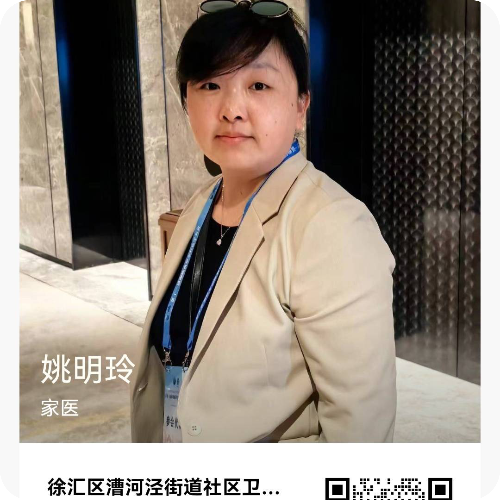 姚明玲医生照片