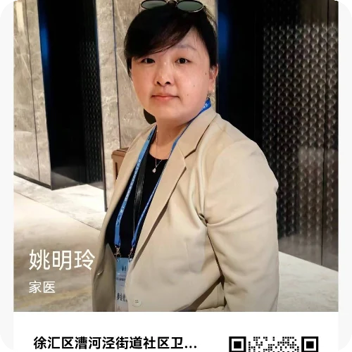姚明玲