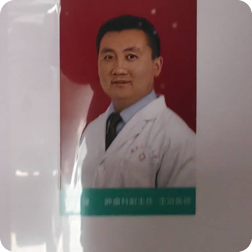 李健医生头像照片