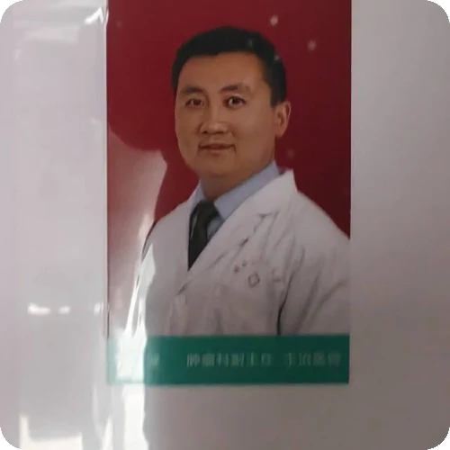 李健