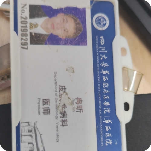 冉昕医生头像照片