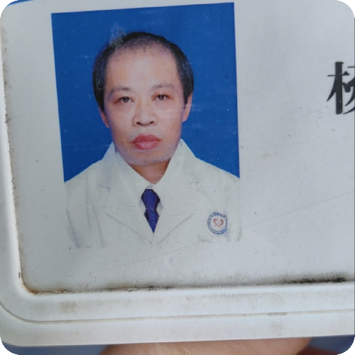 杨跃东医生头像照片