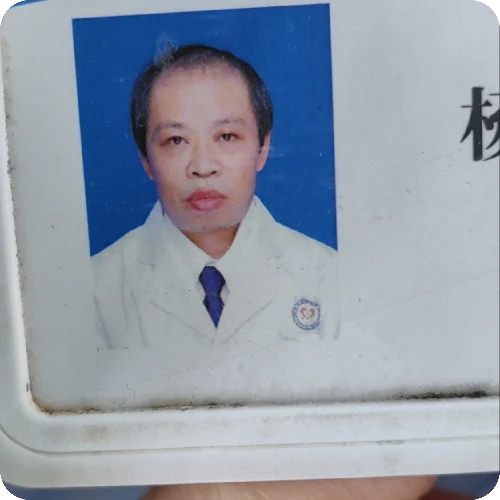 杨跃东