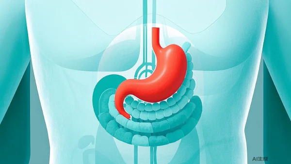 胃炎的全面解析与科学管理