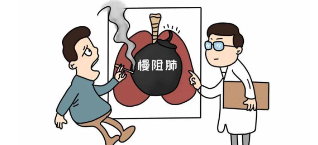 全面了解慢性阻塞性肺病（COPD）的科学管理