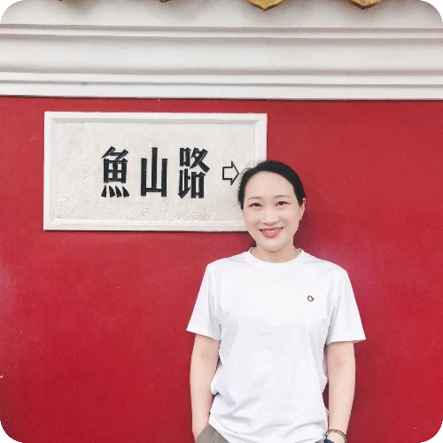 王玉