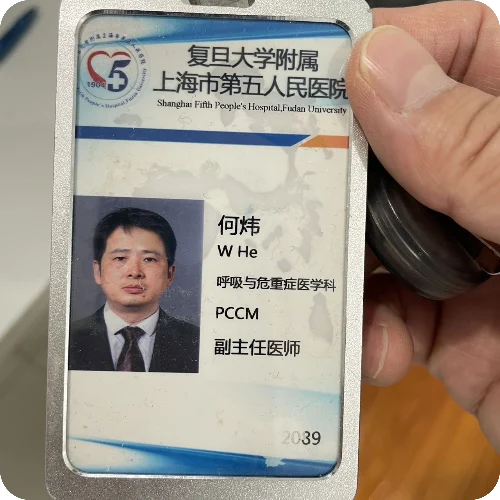 何炜