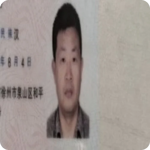 李举