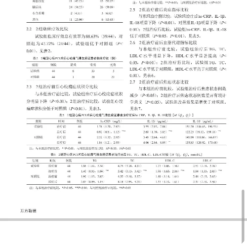 刘娟