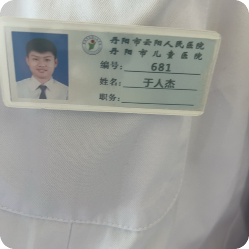 科普，于人杰专家医生头像