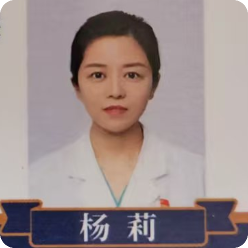 科普,楊莉醫生頭像照片