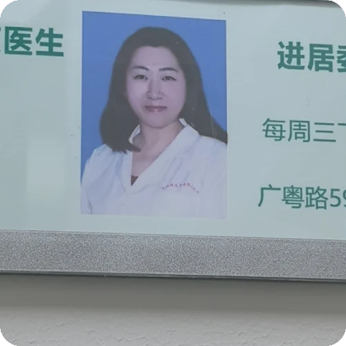 张琴 - 好患教健康科普专家头像