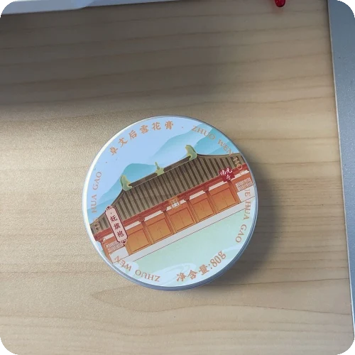 孟诗旋