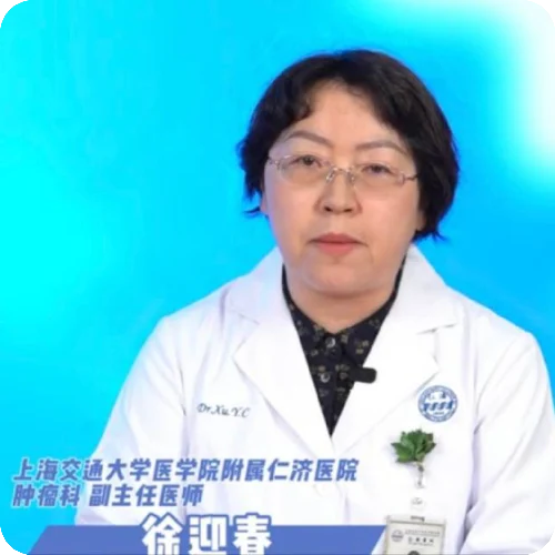 徐迎春