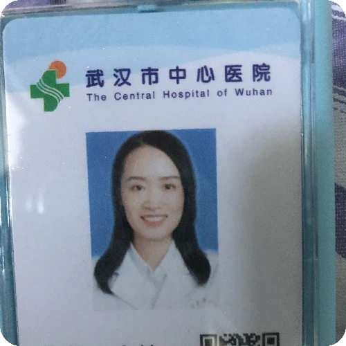 金婷