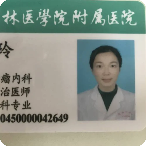 蒋彩玲