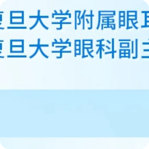 李盈儒