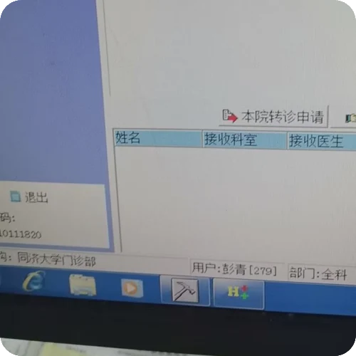 彭青